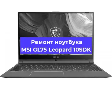 Замена разъема питания на ноутбуке MSI GL75 Leopard 10SDK в Воронеже